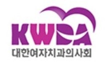 여자치과醫, 전공의 성추행 발생한 조선대 치과병원 항의 항문