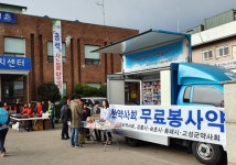 약사회, 산불피해 지역에 이동봉사약국 파견