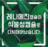 [기획]작은 차이가 명품약을 만든다…제약사도 디테일 마케팅