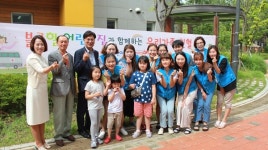 한마음혈액원-블루힐어린이집, 가족헌혈행사 진행