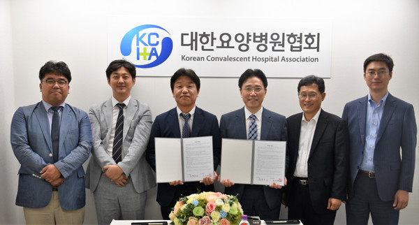 이노솔루션, 대한병원협회와 협력 강화.. 온라인 교육 시스템 구축으로 직원 교육 효율화