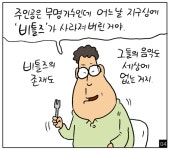 [쇼피알 366회] 예스터데이 1/2
