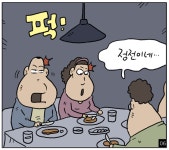 [쇼피알 366회] 예스터데이 1/2