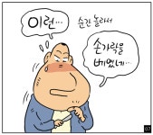 [쇼피알 366회] 예스터데이 1/2
