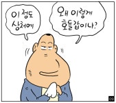 [쇼피알 366회] 예스터데이 1/2