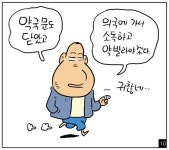 [쇼피알 366회] 예스터데이 1/2