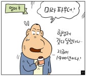 [쇼피알 366회] 예스터데이 1/2