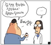 [쇼피알 366회] 예스터데이 1/2