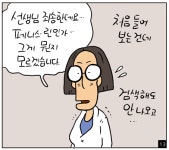 [쇼피알 366회] 예스터데이 1/2