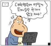 [쇼피알 366회] 예스터데이 1/2