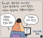 [쇼피알 366회] 예스터데이 1/2