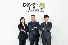 [기획]제약사 영업맨, 국내 첫 제약 전문 노무사로 변신하다