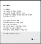 박능후 장관 사퇴 요구로 번진 ‘성남 어린이집 추행’ 사건