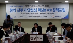 ‘복불복 깜장물’ 논란 잠재울 첩약 안전성 문제 “정부가 나서야”