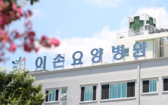 코로나 확진자 나온 이손요양병원, 전수검사 결과 추가 감염 없어