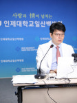 [동정] 일산백병원, 신경외과 연수강좌 웨비나로 개최