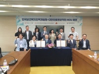 의료정보학회-보건복지인력개발원, 업무협약 체결