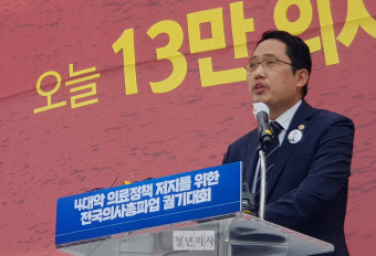 [단독]의협 최대집 회장, 통합당 김종인 비대위원장 면담