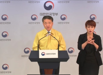 복지부 