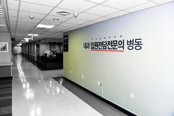 입원전담전문의 본사업 유보 결정 유감 표한 대전협