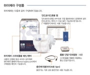 기저귀도 스마트 시대…IoT 융합된 기저귀 하이제라 눈길