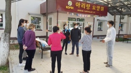 [기고]우즈베키스탄 아리랑요양원 코로나 집단감염과 신속항원검사