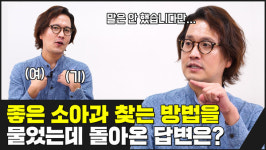 우리 동네 좋은 소아과 어떻게 찾죠?- [나는의사다 874회]