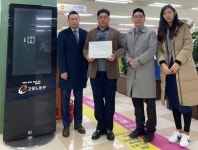 원치않는 이직 두 번은 없다…한국오가논 기업노조 결성