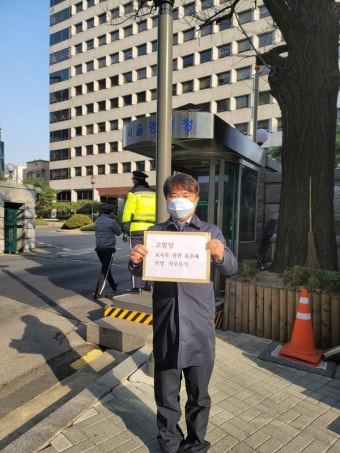 소청과醫, 유은혜 교육부장관 경찰 고발…