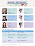 방구석 1열 건강한 콘서트가 찾아온다