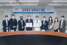 분당서울대병원, 한국의료기기공업협동조합과 업무협약 체결