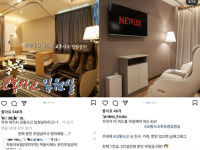 호텔 연상시키는 한방병원 상급병실…자보 진료비 폭증 원인