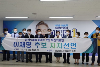 이재명 후보 50%로 선두...김문수 후보 36%, 이준석 후보 6% (100자 미만)
