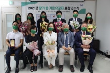 KODA, 장기기증 활성화 유공자 복지부장관상 전수식