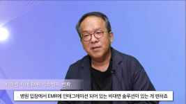 비대면진료 솔루션 왜 없나 해외 요구에 개발 나선 이지케어텍
