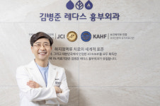 국내 유일 JCI-KAHF 동시 인증받은 김병준레다스흉부외과의 도전