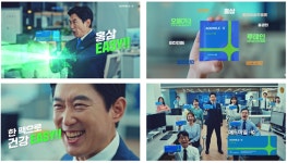 신풍제약, 배우 김원해와 함께 한 