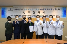 피씨엘-강남세브란스병원, AI 기반 정밀의료 공동연구