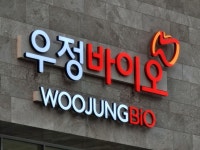 우정바이오, 바이오기업 투자유치 지원 프로그램 DLABS 공모 