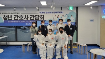 5대 정책제안 건넨 청년간호사들…더민주 