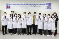 일산백병원, 라오스 경찰병원 의사 초청연수 수료식 개최