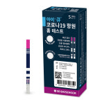 SD바이오센서 코로나19 자가검사키트 추가 허가