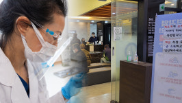 동네의원 신속항원검사 수가 깎인다?…개원가 검사 포기 늘 것