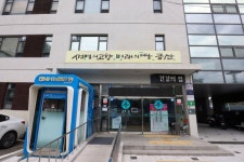 코로나19 한의진료 나선 금산군 보건소 후유증 치료도 고려
