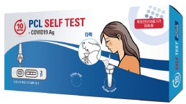 디엑스앤브이엑스, 지오영과 타액진단키트 약국에 공급
