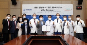 길병원-지멘스헬시니어스, 디지털 헬스케어 솔루션 공동 연구