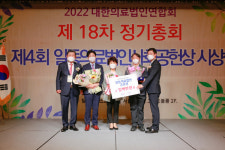 인천사랑병원 김경선 간호본부장, 공로상 수상