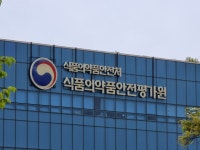 식약처, 국가생약자원관리센터 운영 자문단 위촉
