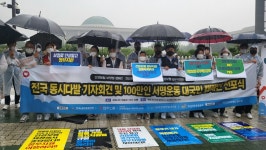 정부, 코로나19로 지출된 건보재정 3조7473억원 갚아라