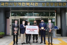 과천시장애인복지관, 보행재활로봇 도입…맞춤형 보행치료 개시